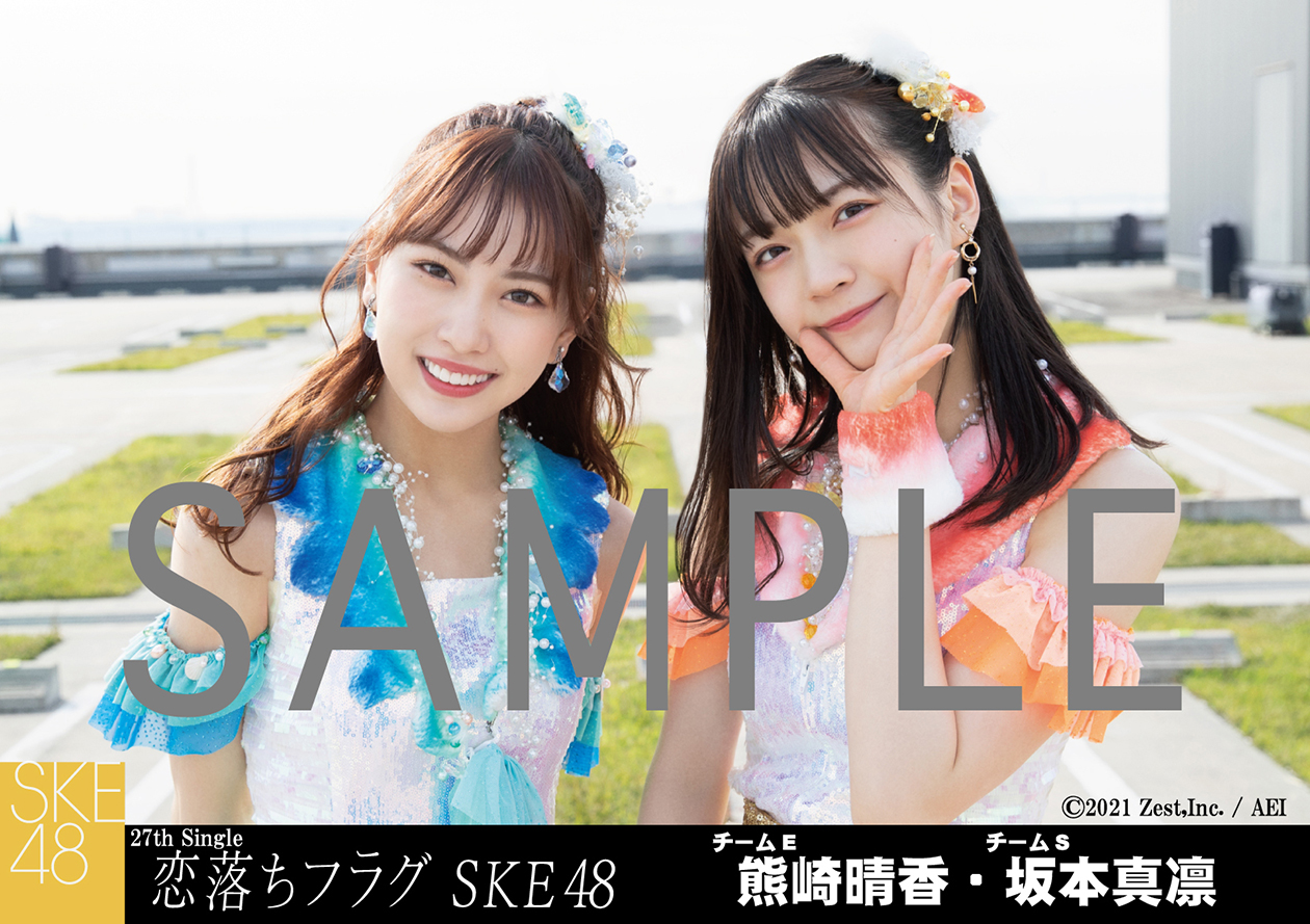  [W] SKE48 78910ϑԃX67YouTube>37{ ->摜>486 