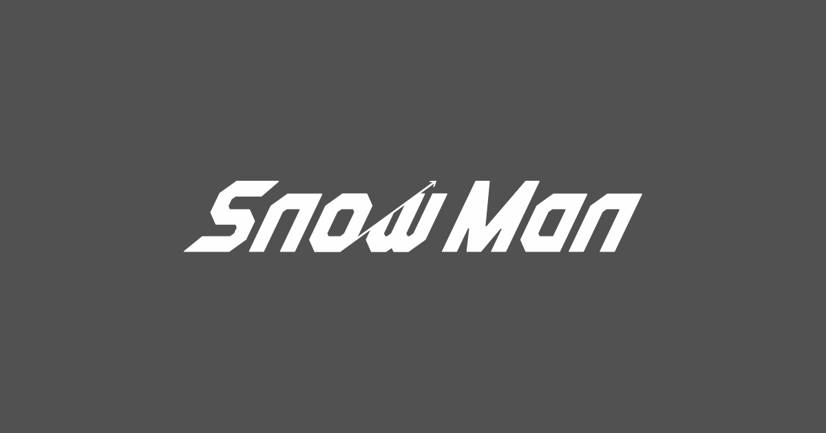 BLOG | Snow Manオフィシャルサイト