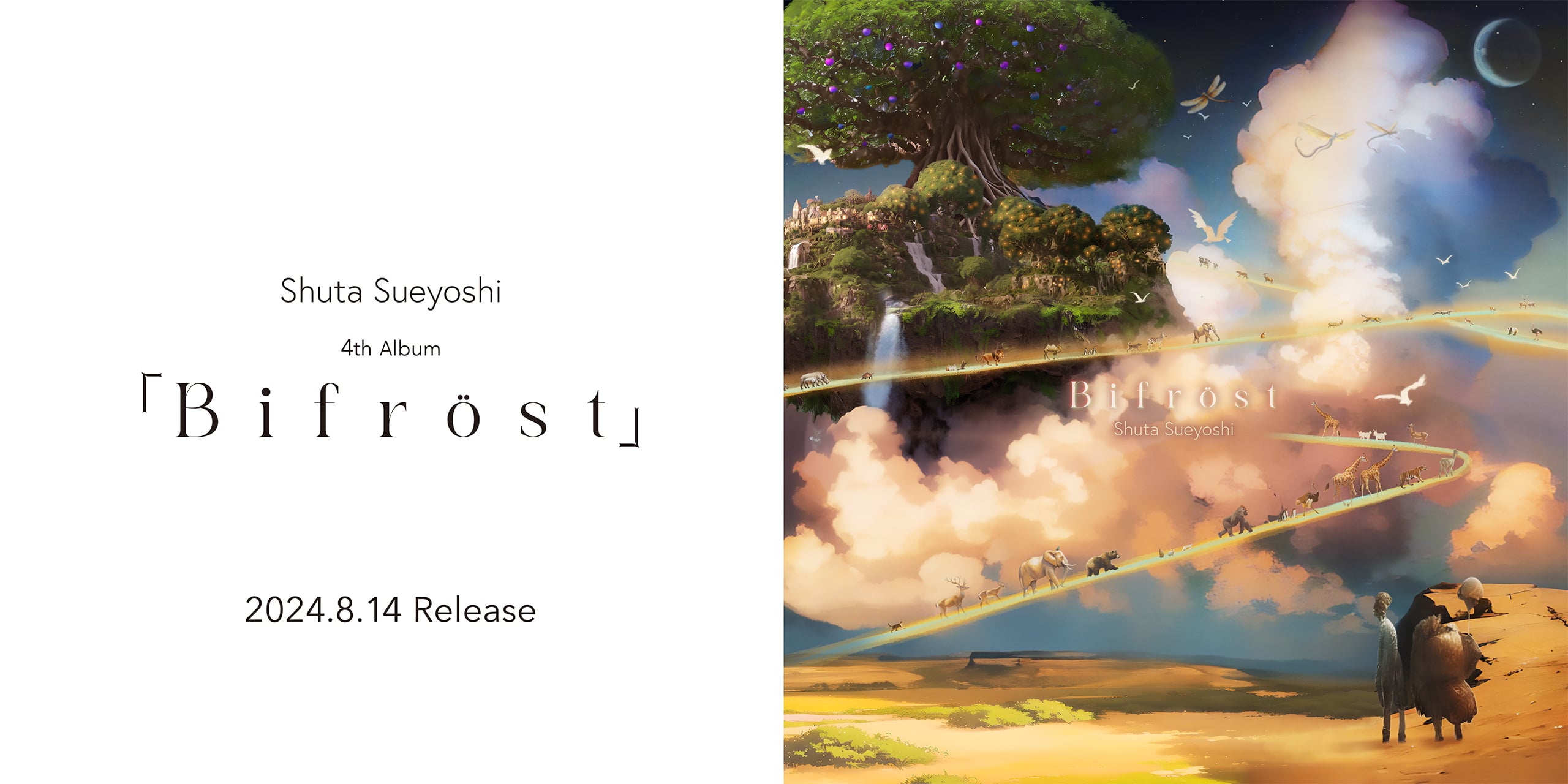 Shuta Sueyoshi 4th Album 「Bifröst」 2024.8.14 Release