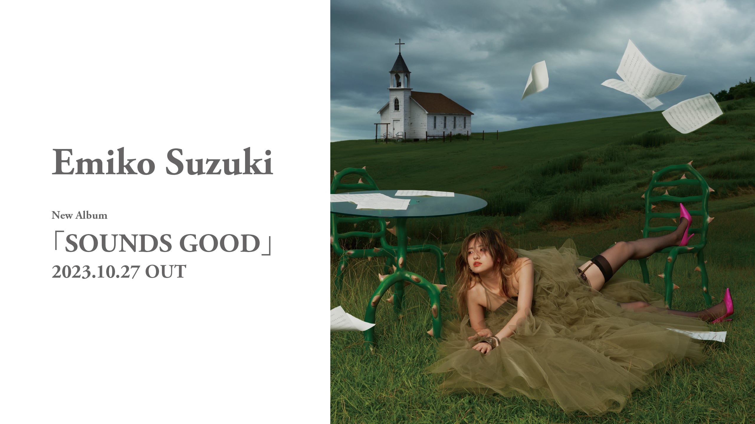 Emiko Suzuki New Album 「SOUNDS GOOD」 2023.10.27 OUT