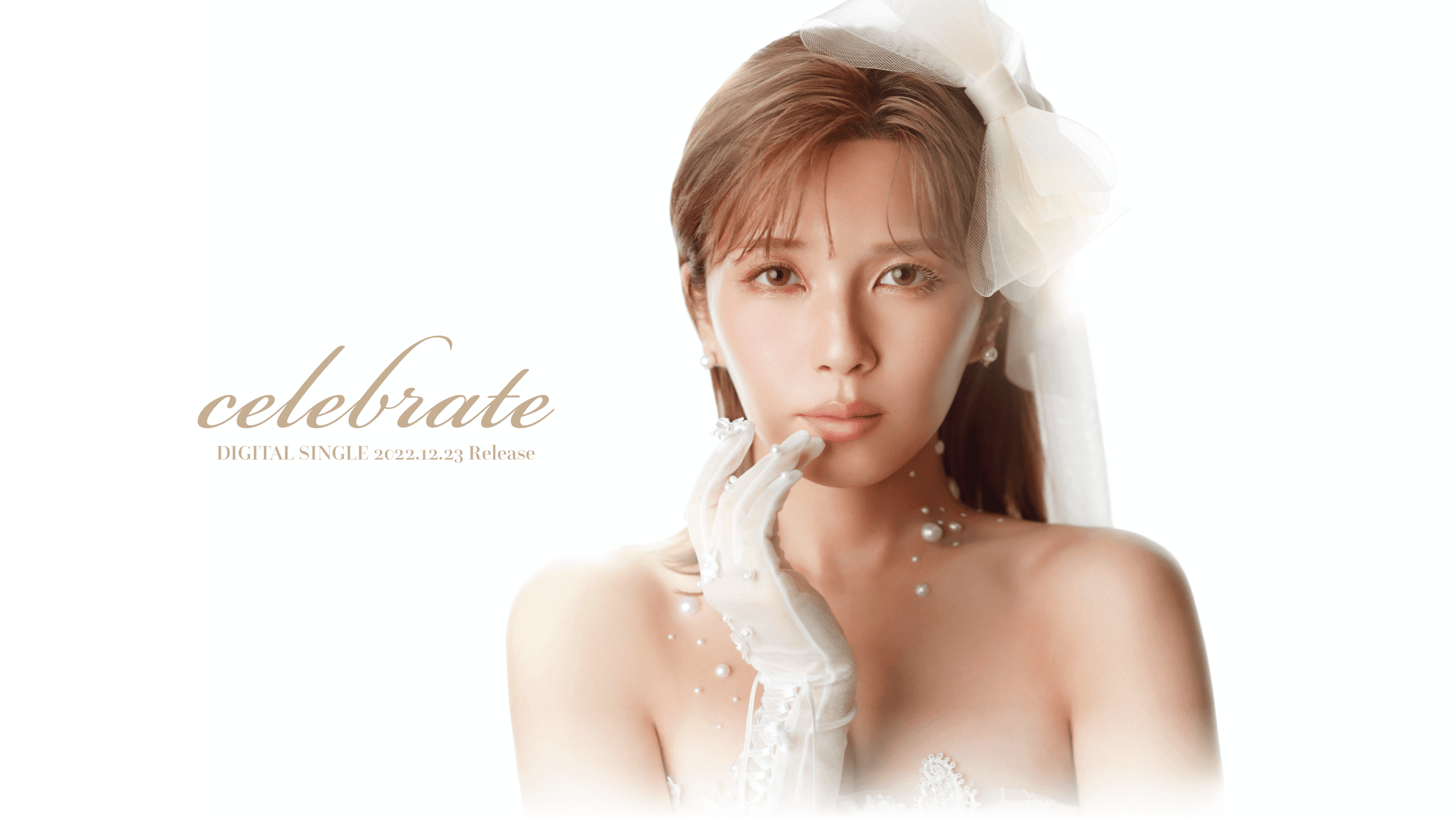 宇野実彩子(AAA) New Digital Single「celebrate」特設サイト