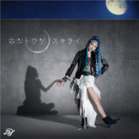 その他 Just So Happens [CD] INFiNiTE ENERZY : RMXEZ | OTHER LABEL,RAMENDOZE | TANO*C STORE