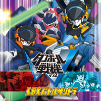 WORKS [ダンボール戦機W LBXバトルサントラ]｜FRAME（フレーム