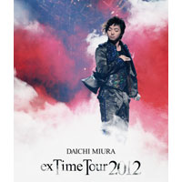 三浦大知 exTime Tour 2012 【初回盤】＋レプリカパス、半券 - 邦楽