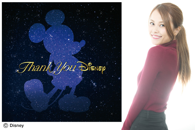 Thank You Disney』発売記念！全曲レビュー＆“Miracle Vell Magic”インタビュー | エイベックス・ポータル -  avex portal