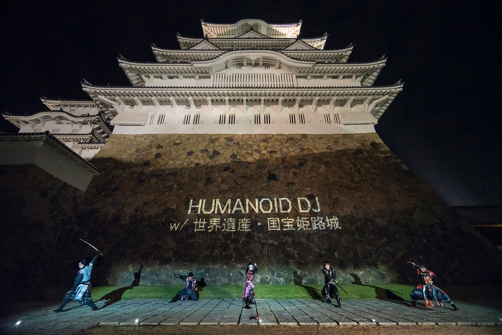 【HIMEJI CASTLE NINJA NIGHT 2020】夜の姫路城で最新技術を駆使したショーを体感！ エイベックス・ポータル