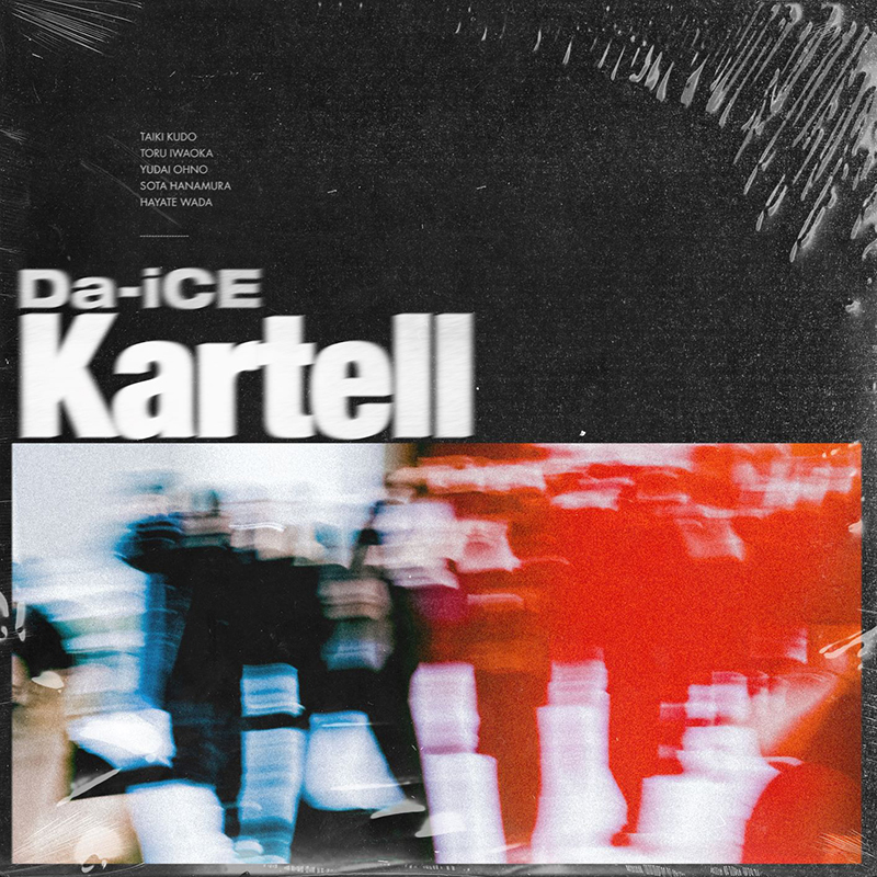 Da-iCE 新曲「Kartell」のリリースを発表、同時にジャケット写真も公開！ | エイベックス・ポータル - avex portal