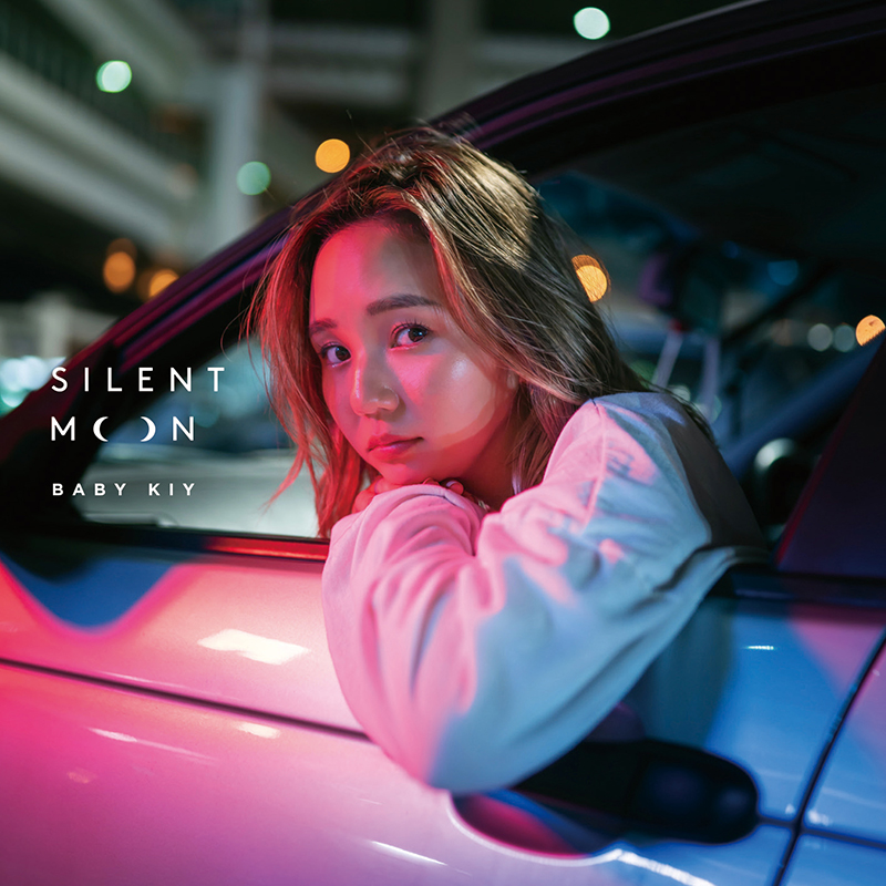 10代、20代の女子を中心に人気を集めるシンガーソングライターBaby Kiy！3/17発売の「Silent moon」のアートワーク解禁 &  初のオンラインサインイベント開催！ | エイベックス・ポータル - avex portal