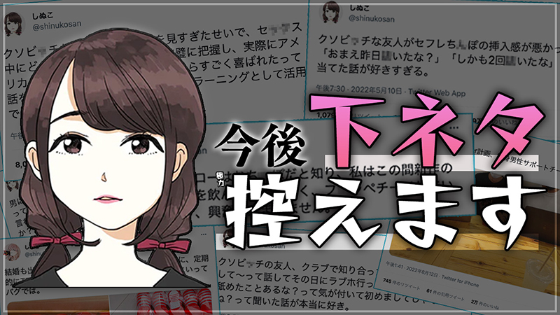 しぬこ節全開！初動画から年齢制限。YouTube開設後一瞬にして1万登録者