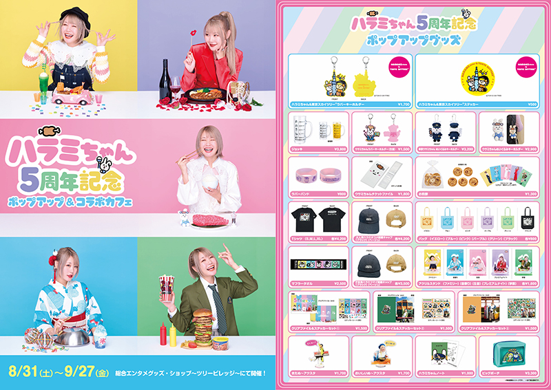 image_15f22cd229d21379698cf77f