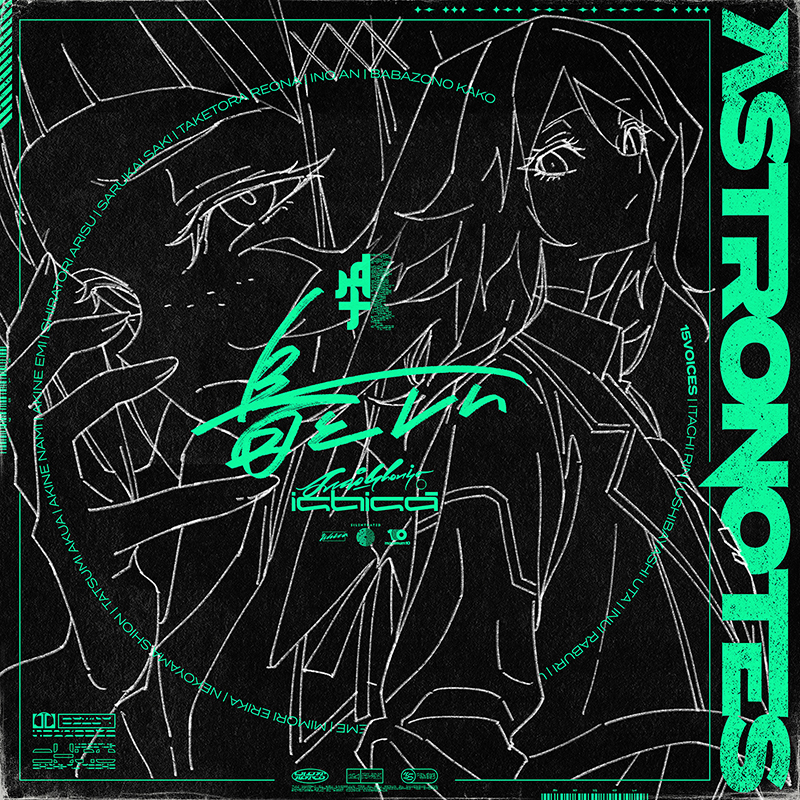 十五少女 青い桜が舞い散るmvと共に 抗えない成長への拒絶と降参を歌う新曲 春とレム を発表 エイベックス ポータル Avex Portal