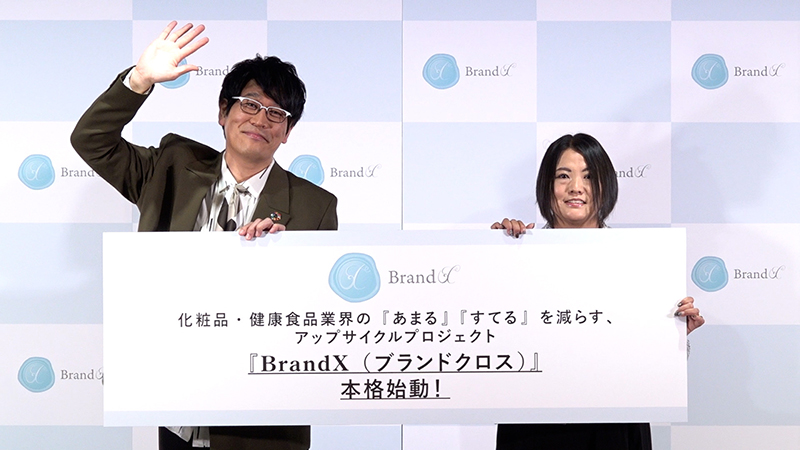 古坂大魔王】ピコ太郎のPPAPはアップサイクルで生まれた！？「アイデア