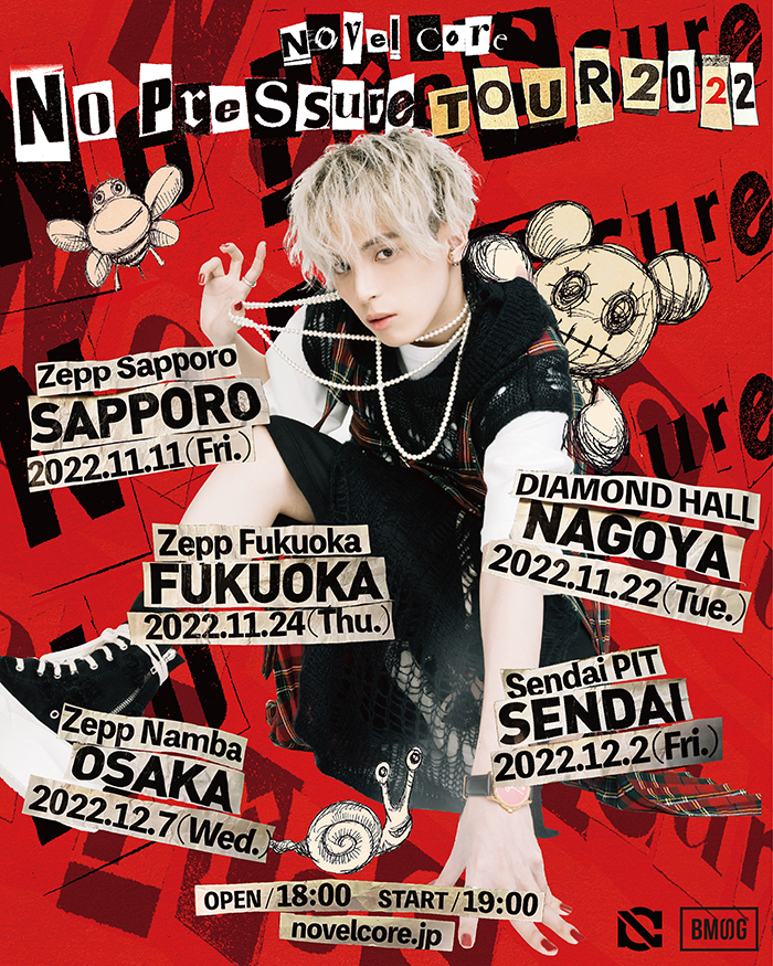 Novel Core】バンドと共に全国5都市を巡る全国ツアー開催決定！年明け