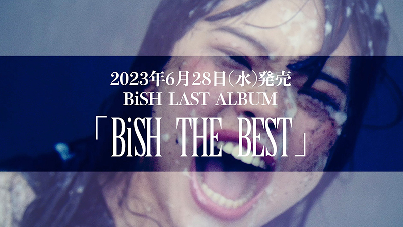 【BiSH】最後のベストアルバム「BiSH THE BEST」の商品