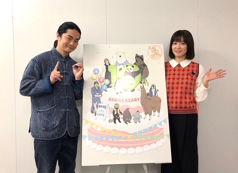 福山潤＆遠藤綾が登壇！溢れ出す作品愛と新作への意欲を語る！ 【しろくまカフェ 10周年記念】全話一挙上映会開催記念舞台挨拶レポート到着 | エイベックス・ポータル  - avex portal