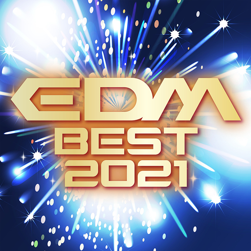 世界トップdjたちの最新曲を多数収録 Edm最強コンピ Edm Best 21 配信リリース 21年もダンスミュージックでアガろう エイベックス ポータル Avex Portal