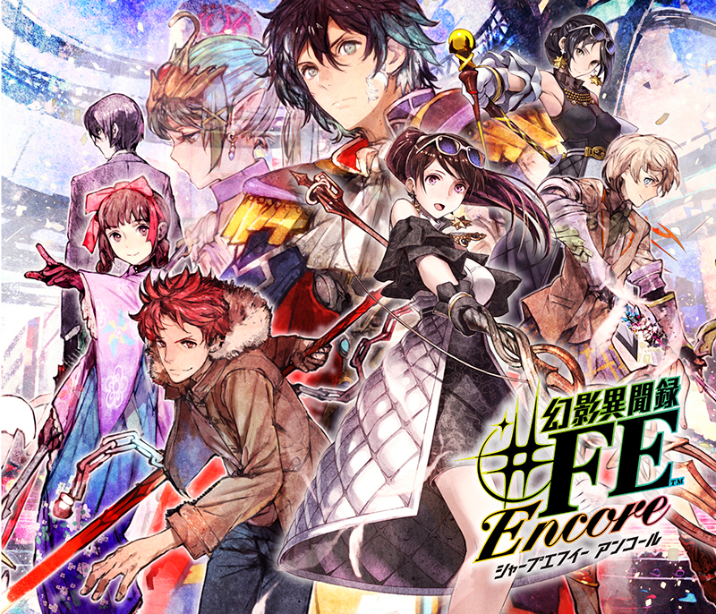 木村良平、水瀬いのり、南條愛乃など豪華声優陣が出演！6/27開催「幻影