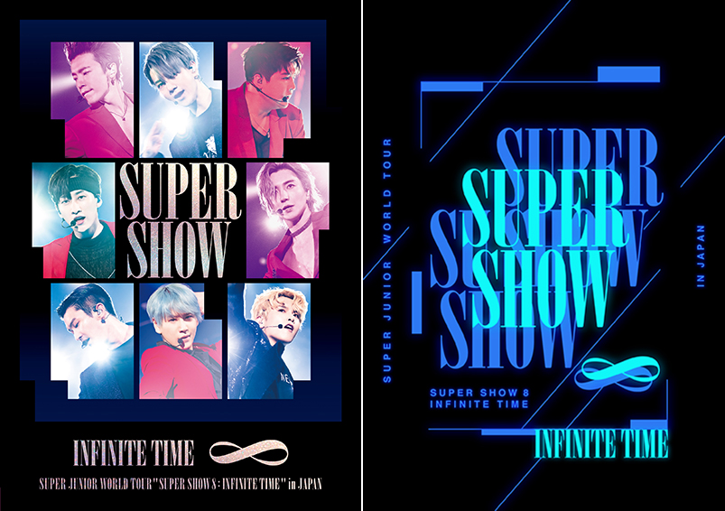 3月25日（水）発売 『SUPER JUNIOR WORLD TOUR ''SUPER SHOW 8：INFINITE TIME'' in JAPAN』ティザー映像公開！  | エイベックス・ポータル - avex portal