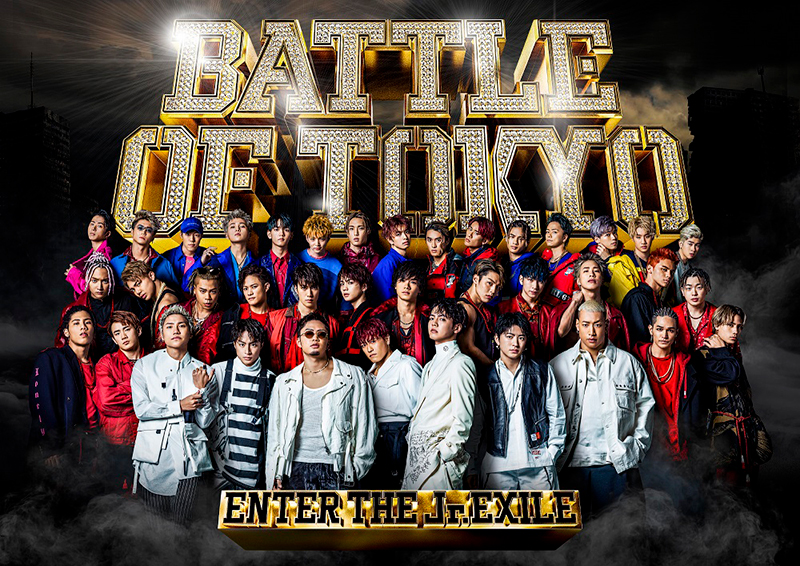 7月3日(水)発売「BATTLE OF TOKYO ～ENTER THE Jr.EXILE 