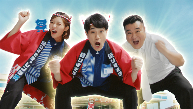 ザキヤマがサラリーマン役で初登場！松山ケンイチ＆王林と共に3人揃っ