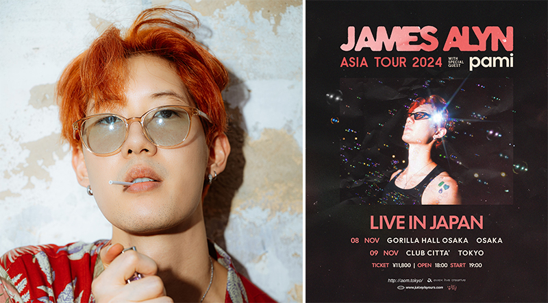 タイのポップス「T-POP」を牽引する注目アーティスト、元HYBS James