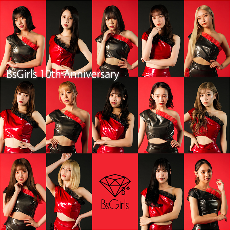 BsGirls】10th Anniversary Album「10carat」リリース | エイベックス・ポータル - avex portal