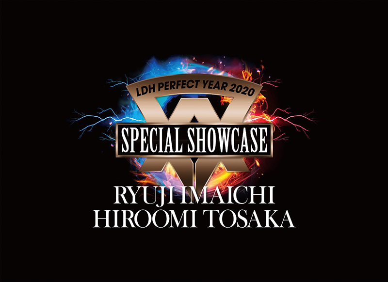 今市隆二と登坂広臣による豪華２本立てライブ映像作品「LDH PERFECT YEAR 2020 SPECIAL SHOWCASE RYUJI  IMAICHI / HIROOMI TOSAKA」発売記念！直筆サイン入りの激レア写真プレゼントキャンペーンをスタート！ | エイベックス・ポータル  ...