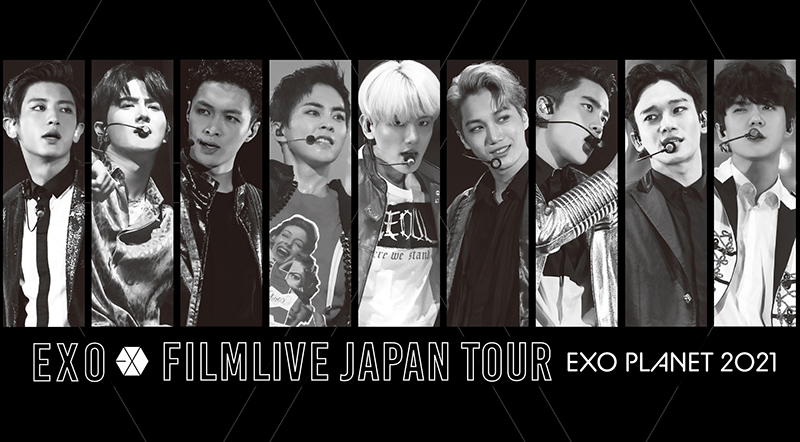 EXO初のフィルムライブツアー『EXO FILMLIVE JAPAN TOUR 