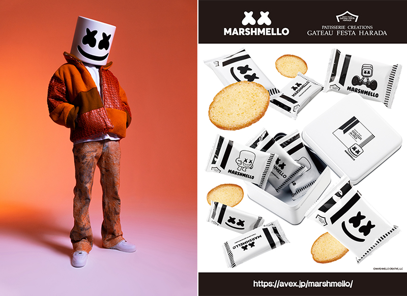 【Marshmello（マシュメロ）】ガトーフェスタ ハラダのコラボレーション商品が発売決定！ | エイベックス・ポータル - avex portal