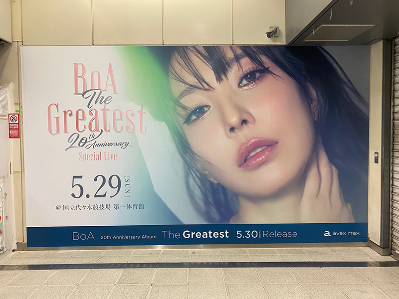 BoA】20周年を記念したスペシャルライブ『BoA 20th Anniversary ...