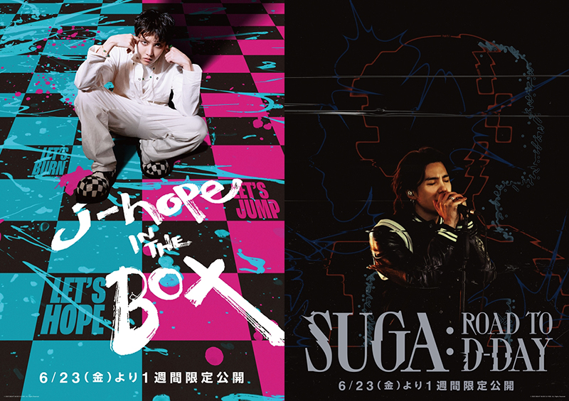 BTS初ソロドキュメンタリー映画『j-hope IN THE BOX』＆『SUGA: Road ...