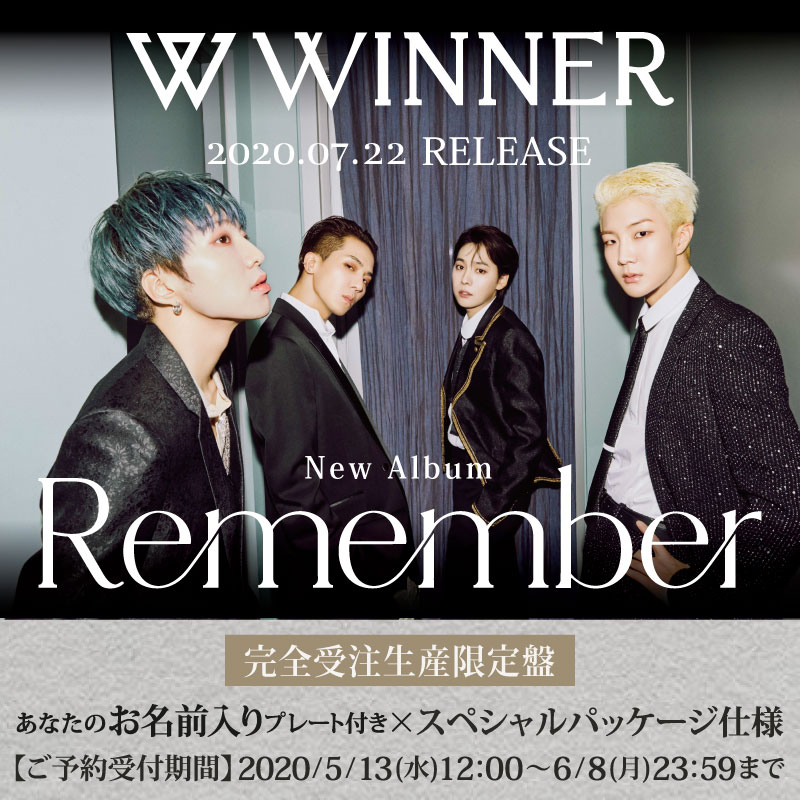 世界20ヶ国の配信チャートで1位を獲得した “WINNER”最新アルバム ...