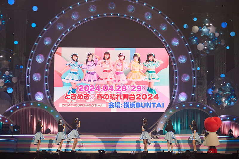 【超ときめき♡宣伝部】2日間で1万6000人を動員した横浜アリーナの単独ライブを開催！ | エイベックス・ポータル - avex portal