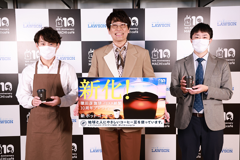 古坂大魔王がローソンのオリジナル番組にMCで出演！ “新化”した