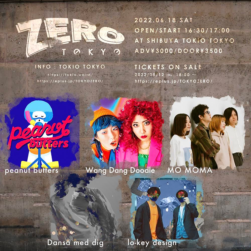 Skid Zero pre.「TOKYO ZERO -Hybrid scene- vol.1」が、 6月18