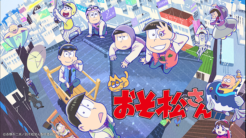 Snow Man主演でまさかの実写映画化も決定 なんでもありの爆笑ギャグアニメ おそ松さん シリーズがdtvで一挙配信開始 エイベックス ポータル Avex Portal Snow Man主演でまさかの実写映画化も決定 なんでもありの爆笑ギャグアニメ おそ松さん シリーズがdtvで一挙配信開始 エイベックス ポータル Avex Portal