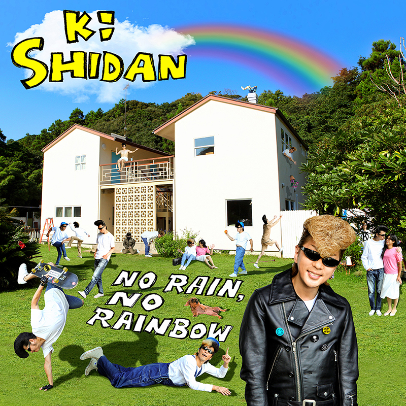 氣志團 日本のロックフェス賛歌 No Rain No Rainbow Music Videoを公開 エイベックス ポータル Avex Portal