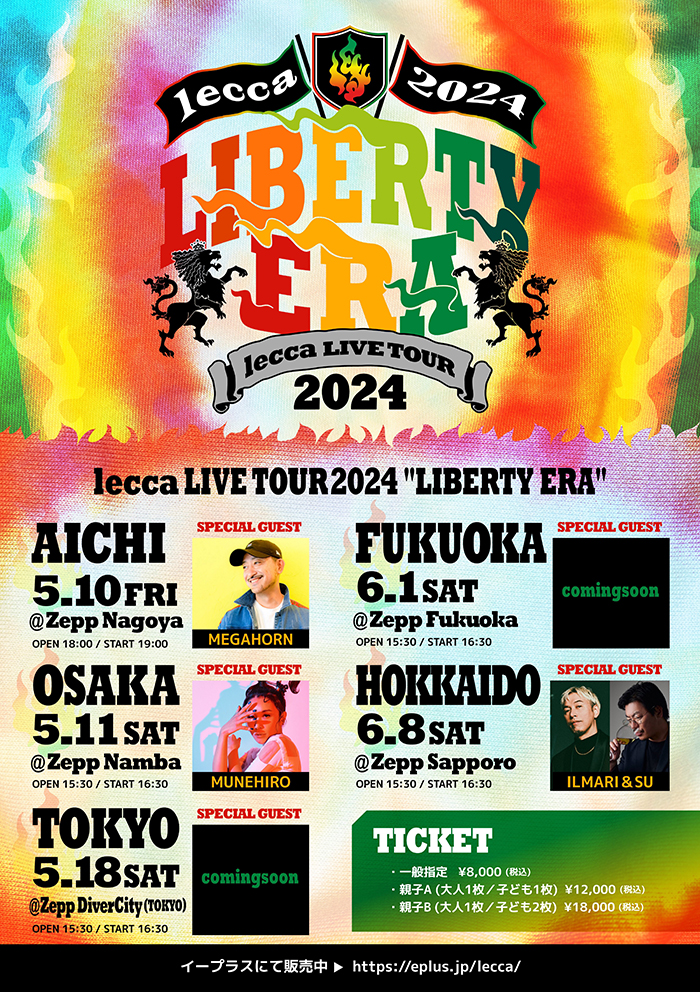 全5都市のZeppにて開催の【lecca LIVE TOUR 2024 