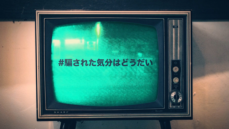 BiSH、本日緊急発売した299円CD「BiSH CARROTS and STiCKS??」中身は松隈ケンタ、渡辺淳之介が歌うFAKE盤と判明！BiSH が歌う「CARROTS and STiCKS」は本日24時よりApple Musicで配信開始！ | エイベックス・ポータル - avex portal