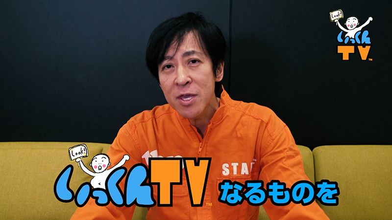 Every Little Thing 伊藤一郎さん ライブピック