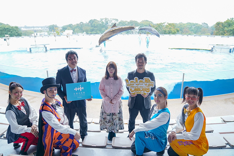 川栄李奈がイルカショーで大感激！ 京都水族館「La・La・Fin CIRCUS