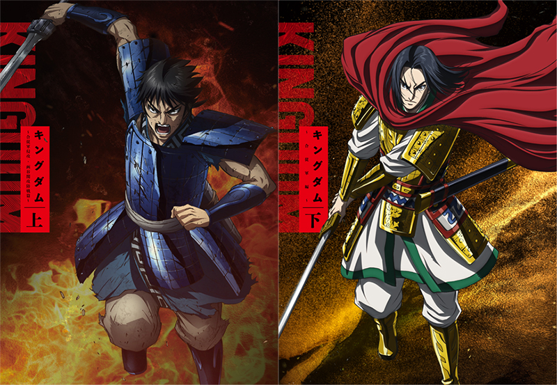 アニメ キングダム の蠢く戦況を元nhkアナウンサー宮本隆治が届けるニュース番組 キングダムニュース 18日 日 深夜より放送開始 さらに 第3シリーズのblu Ray サントラ発売決定 ジャケ写公開 エイベックス ポータル Avex Portal
