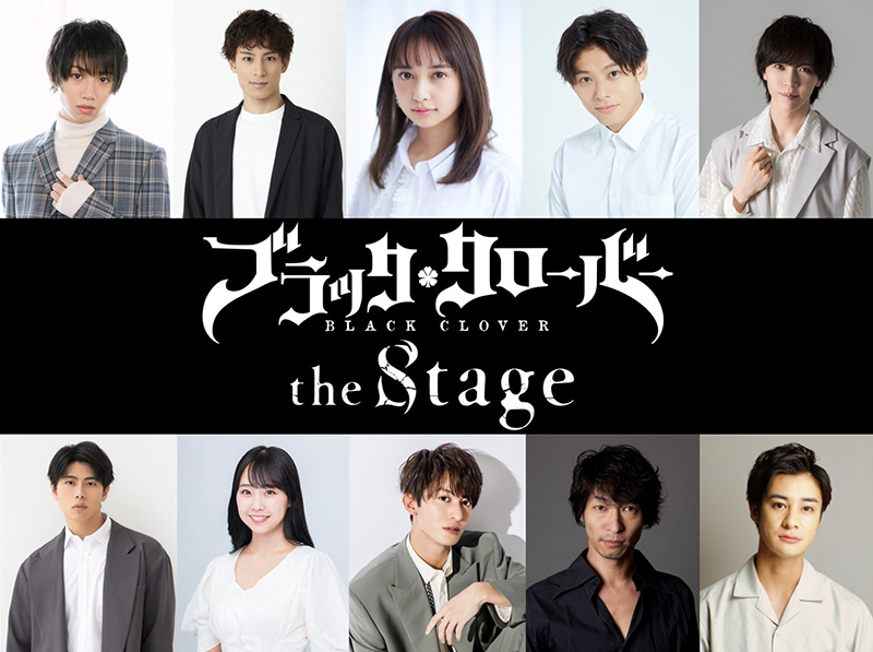 ブラッククローバー the Stage】2023年9月公演決定!! アスタ役・植田