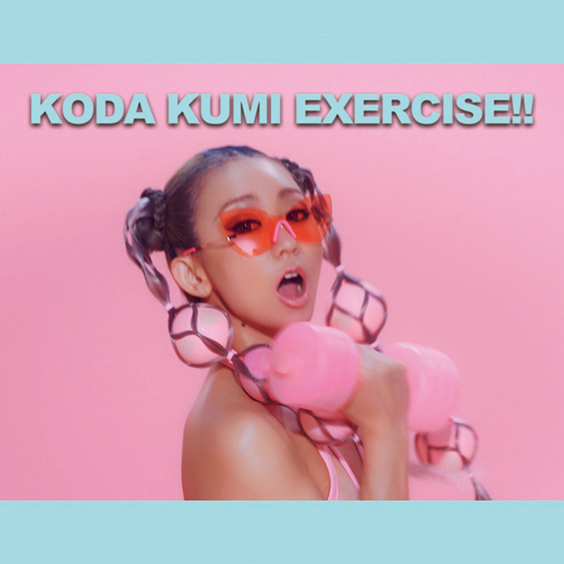 koda-kumi-exercise