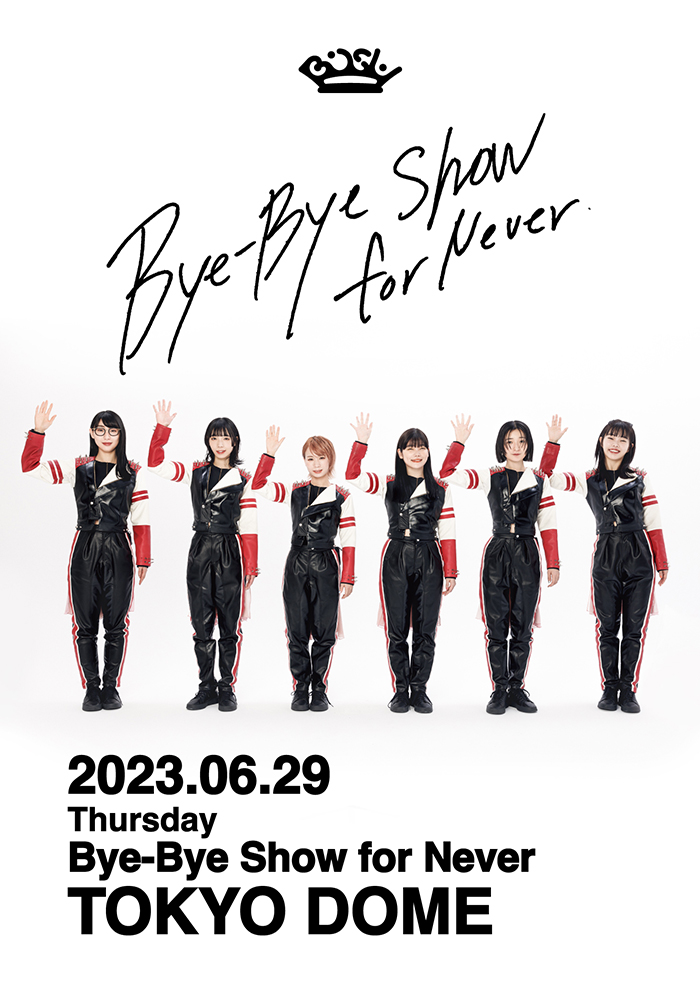 BiSH/Bye-Bye Show for Never at TOKYO DO…CDDVD - ミュージック