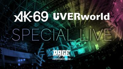 国内最大級のeスポーツイベント Rage 18 Summer にてak 69とtakuya Uverworld によるrage新公式テーマソング初パフォーマンス決定 エイベックス ポータル Avex Portal