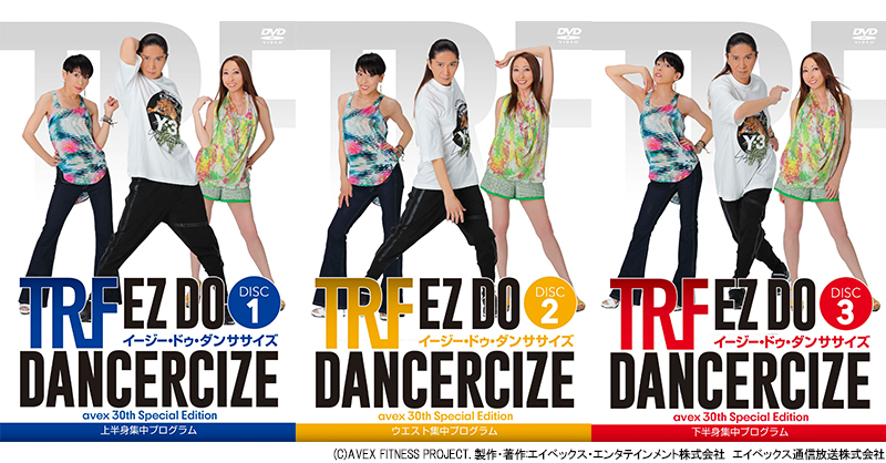 宅配便配送 TRF EZ DO DANCERCIZE DVD agapeeurope.org