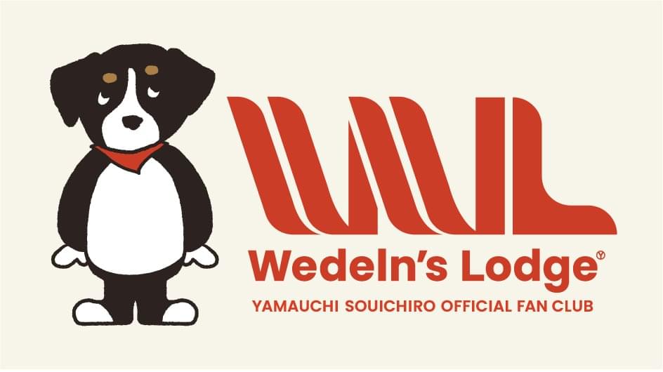山内総一郎 オフィシャルサイト