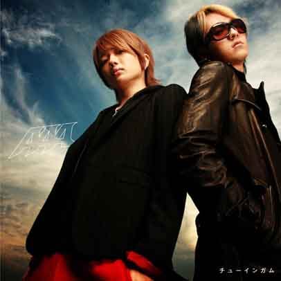 チューインガム