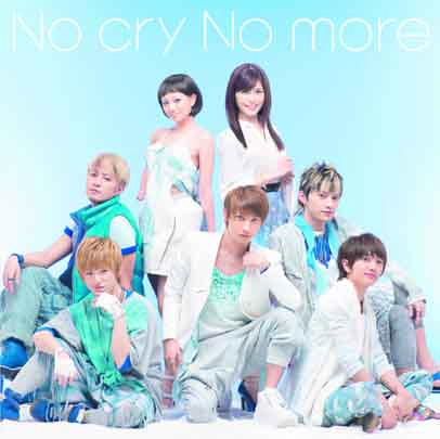 No cry No more